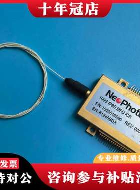 议价NeoPhotonics新飞通100G IPBS MPD I可维修