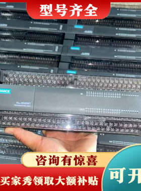 议价汇川PLC控制器 H2u-4040MT-XP，适用于各种工业议价