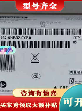 议价6ES7232-4HB32-0XB0议价