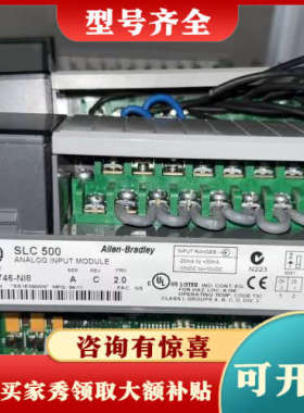 议价AB罗克韦尔 SLC500 1746-NI8 模拟量输入模块议价