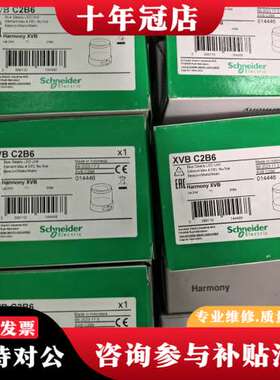 议价 XVBC2B6 正品 未上过机 可维修