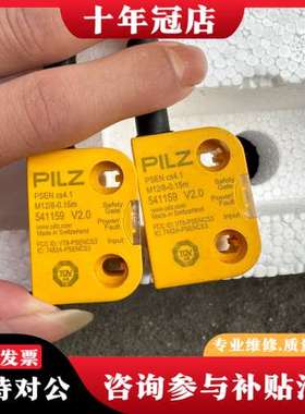 议价皮尔兹PILZ安全开关M12/8-0.15M   54115可维修