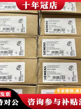 议价3RV6021-4FA15断路器，实物可维修