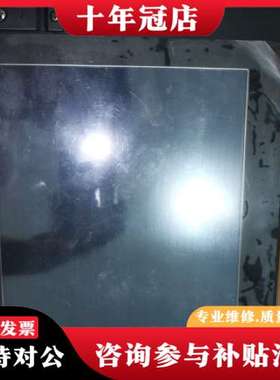 议价三菱十寸触摸屏一个，型号gt1572 vnba  的成色可维修