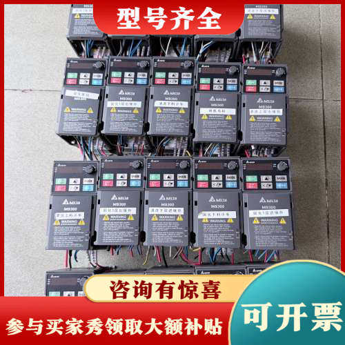 议价台达MS300系列变频器 VFD2A8MS21ANSAA议价