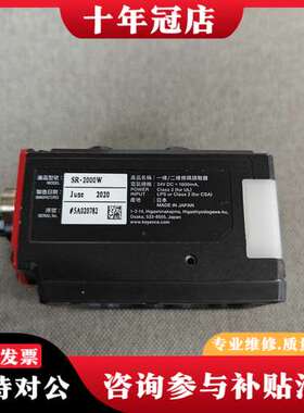 议价KEYENCESR-2000W条码读取器可维修