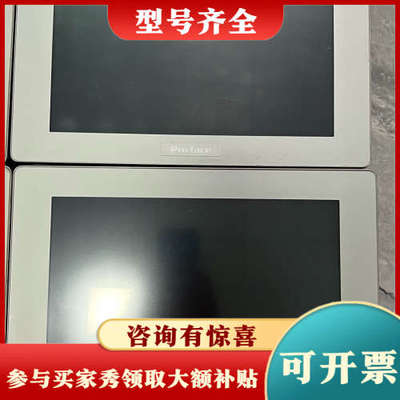 议价普洛菲斯 PFXSP5600TAD+PFXSP5B00，功能议价