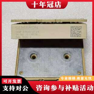 议价Skiip31NAB12T49可维修