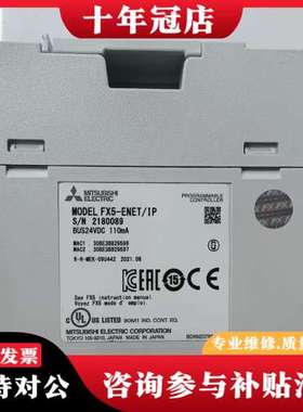 议价三菱模块FX5-ENET/IP可维修