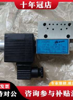 议价意大利Dropsa特罗浦斯截流阀3155092，可维修