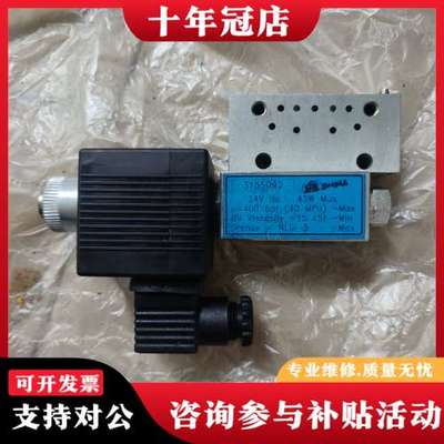 议价意大利Dropsa特罗浦斯截流阀3155092，可维修