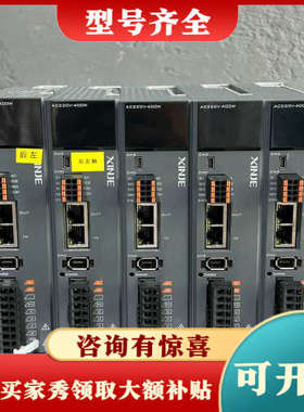 议价信捷伺服驱动器DS5C1K-20P4-PTA，400瓦，4台议价