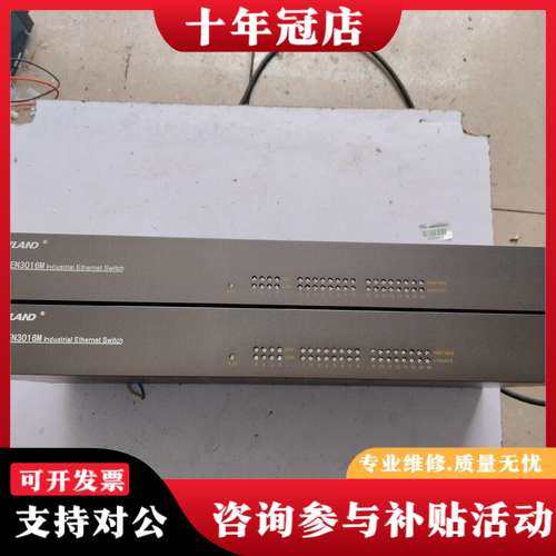 议价东土工业以太网交换机 KIEN3016M-16T可维修