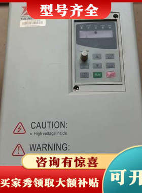 议价富凌DZB300B007.5L4CM议价