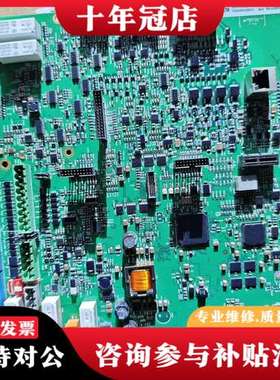 议价SDCS-CON-HO1R，dcs880 主板，正品。可维修