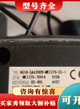 议价IAIHG1H－SA12CEH－MK1379－S5－1议价