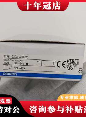 议价G32A-A60-VD可维修