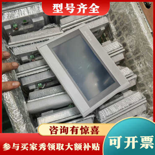 议价昆仑通态触摸屏，型号：TPC7072Gi，成色漂亮，库存45议价
