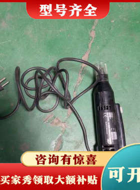 议价德国ABISOFIX 手动脱漆机（剥漆皮机） 一台议价