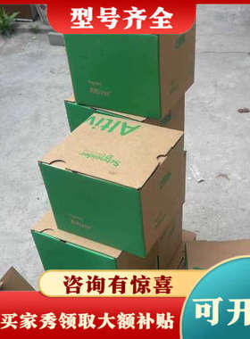 议价BSH0701P32F2A BCH0802O12A1C 施耐议价