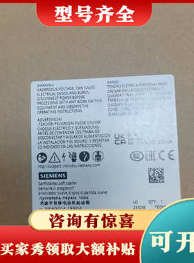 议价3RW3014-1BB04交流半岛体电动机起动器议价