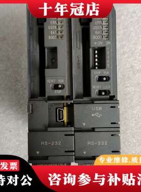 议价三菱模块Q02UCPU/Q02HCPU 件 实物图拍可维修