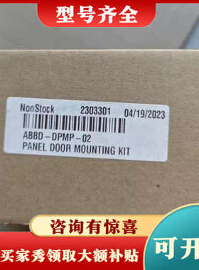 议价实价 DPMP-02 ABB变频器配件3AXD5议价