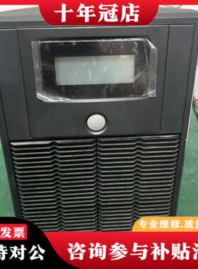 议价山克ups电源，型号sk3000，1800W，实物拍摄，正常可维修