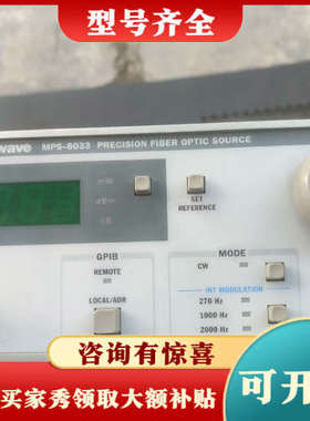 议价ILX Lightwave MPS-8033  精密光纤光源议价