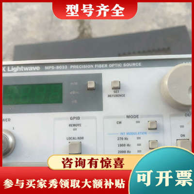 议价ILX Lightwave MPS-8033  精密光纤光源议价