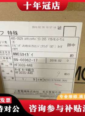 议价三菱伺服电机  HF303S-A48 可维修