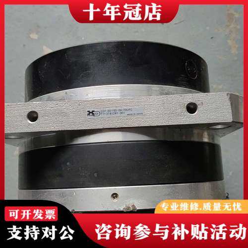 议价HD减速机。CSF-65-160-GH-F0UFC。1：16可维修