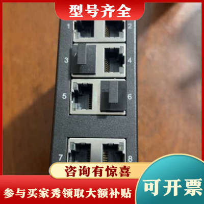 议价MLIS工业交换机MLB-E4105-8，实物拍摄，功能正常议价
