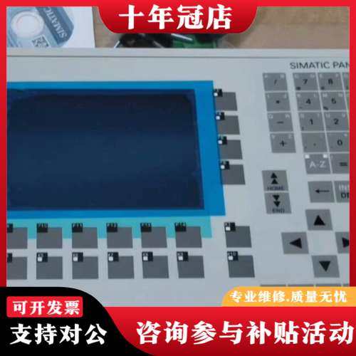 议价6AV6542-0CA10-0AX1可维修