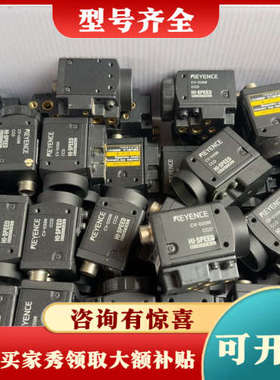 议价KEYENCECV-035M议价