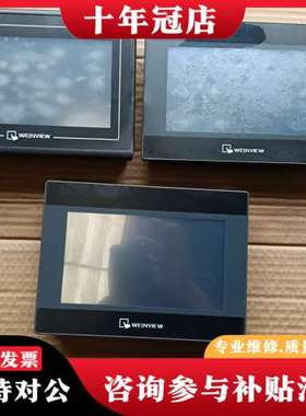 议价维纶显示屏  6071iQ 屏幕，6071iP6071i可维修