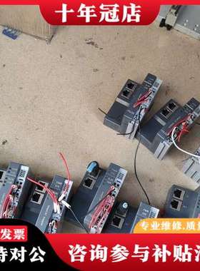 议价smartLink模块FR8200可维修