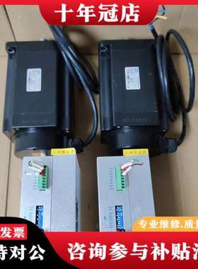 议价米格110法兰三相步进电机套装，驱动器型号3D722-B20可维修