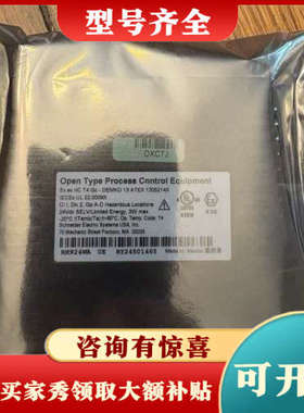 议价Foxboro FCP280 Fiber Optic Net议价