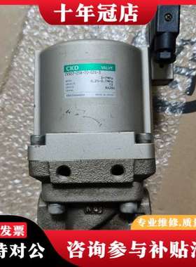 议价日本CKD电磁阀CVSE2-25A-70-02G-3可维修