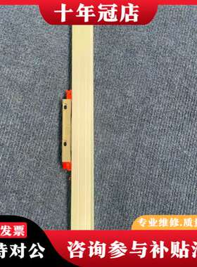 议价海德汉光栅尺LC485 ML370mm，带读数头ID1097可维修