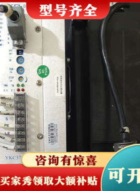 议价YKAO研控驱动加电机：YKC3722MA+YK31122A议价