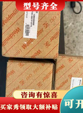 议价魏德米勒接口板 MTAC-06X1F-0X10  MTAC-议价