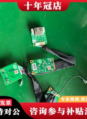 议价研华mnin pcie转千兆网卡PCM-24R1TP IOP可维修