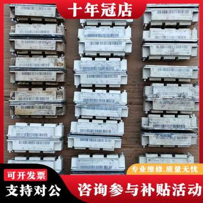 议价FF100R12KS4，25个可维修