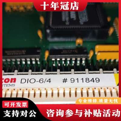 议价德国Promicon控制器卡DIO6/4一张。可维修