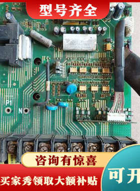 议价A04D03N变频板带模块7MBR75XNA120-50模块议价