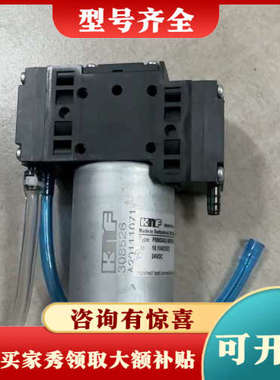 议价KnF真空泵PMM3402-nmp850.3HP供墨议价