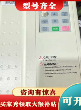 议价富凌变频器DZB312B003.7L2DK，3.7KW功率，议价