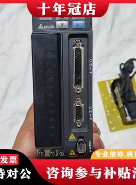 议价台达伺服电机ASD-B2-0121-B,ECMA-C2040可维修